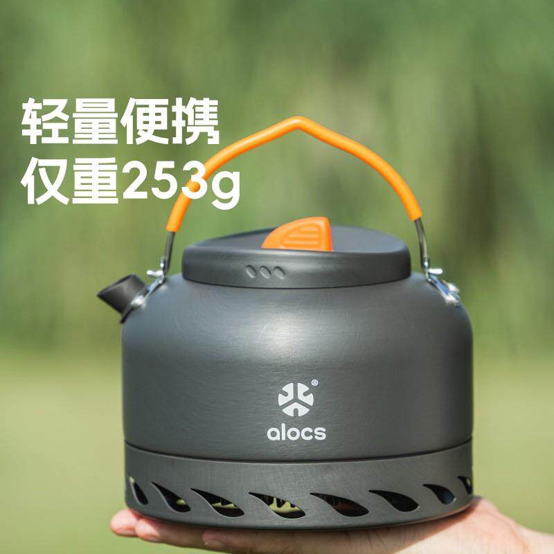 爱路客激流聚能环水壶茶壶便携野营用品野外露营户外烧水壶煮茶壶