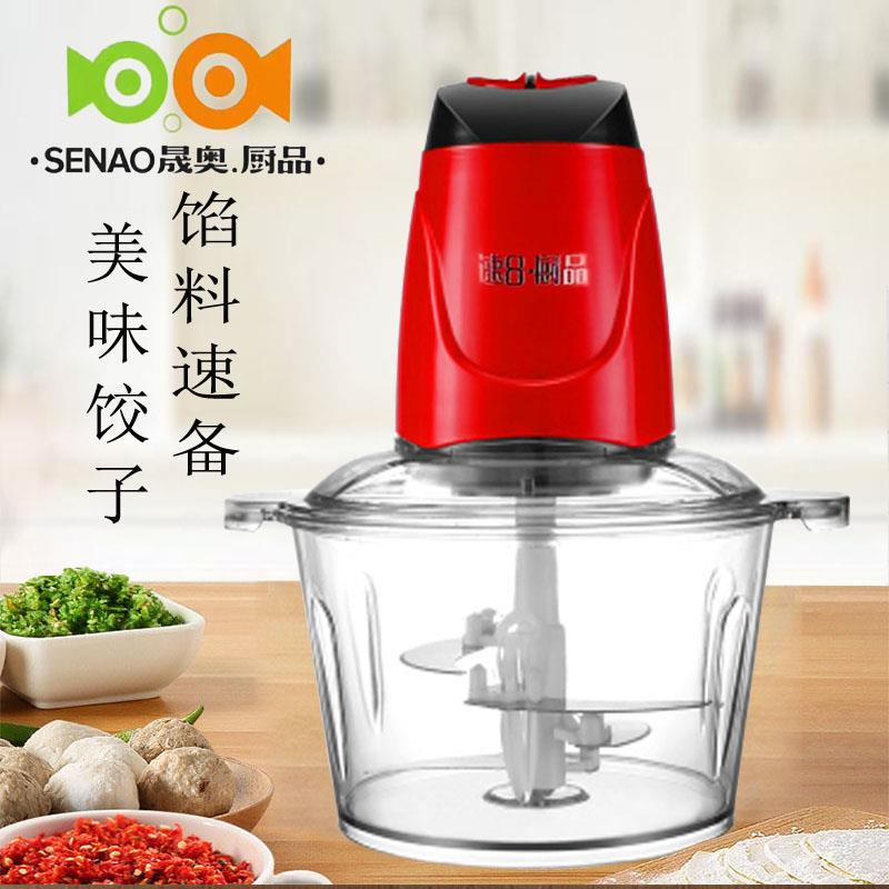 绞肉机家用电动不锈钢多功能搅拌料理机辣椒打馅碎菜搅蒜泥器小型