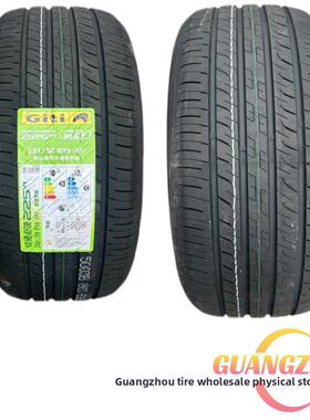 全新19-20英寸佳迪汽车轮胎2255/245/255/285/45R50R55R1920