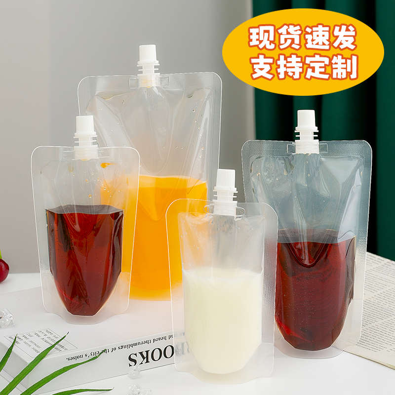 一次性透明吸嘴袋豆浆果汁饮料奶茶酸梅汤打包袋子食品级商用批发