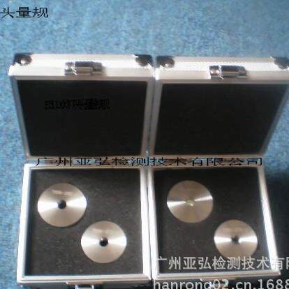E10螺口灯头量规(精度0.001,IEC60061-3)