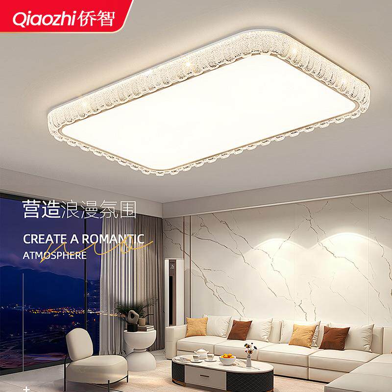 全光谱护眼吸顶灯客厅灯大厅主灯简约卧室灯全屋中山灯具家装灯饰