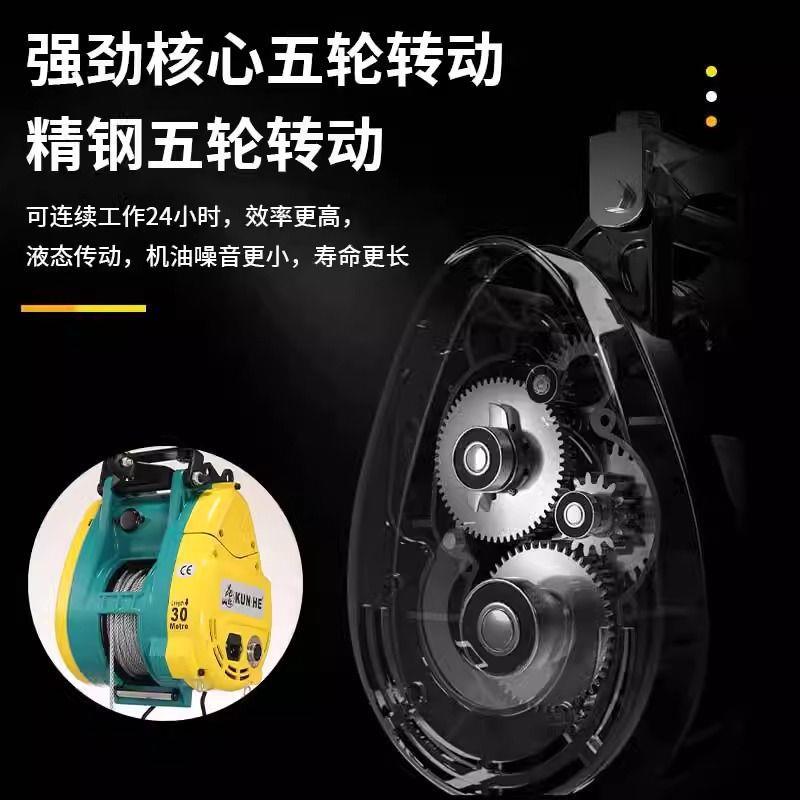 昆赫双孔小金刚电动葫芦220v遥控吊机悬挂式钢丝绳提升机小型家用