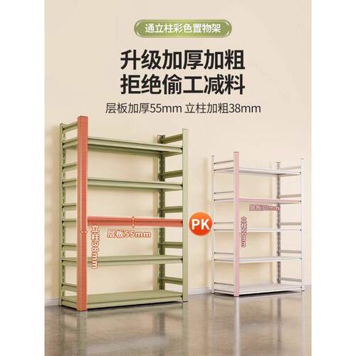 厨房微波置物炉架家用钢制多储物收架电SIO饭锅烤箱落层地杂物纳