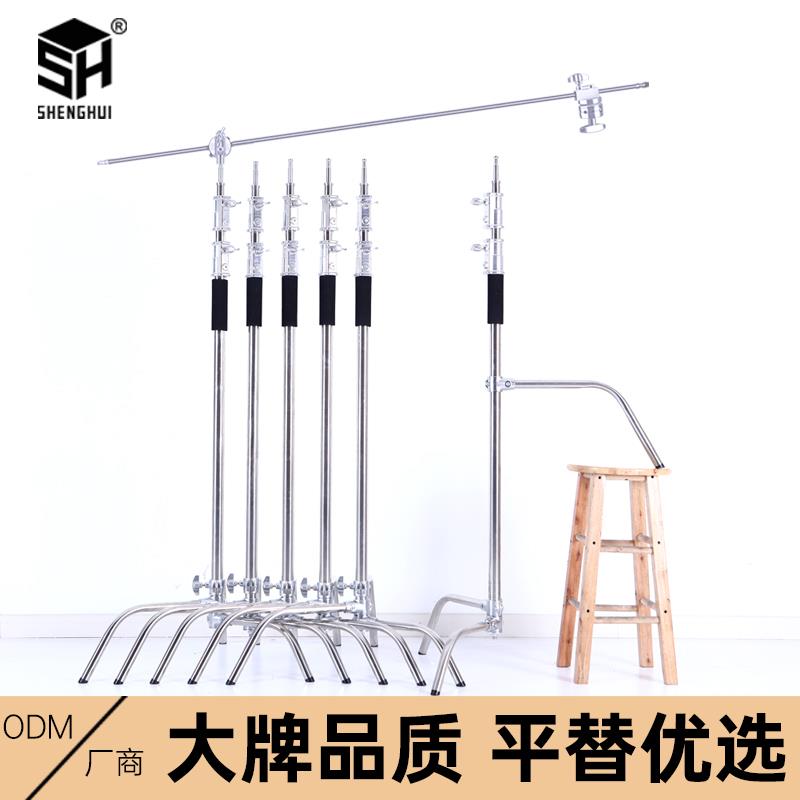 摄影魔术腿灯架C型支架2.8米不锈钢三脚架专业影视海罗兰影棚脚架