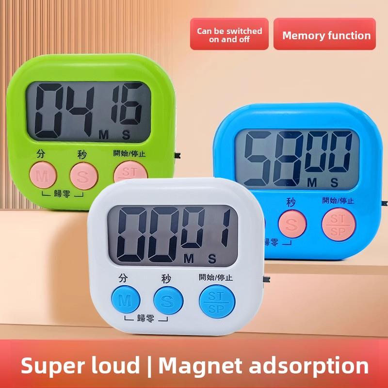 计时器厨房提醒器倒计时烹饪专用大音量秒表磁吸小闹钟定时器商用