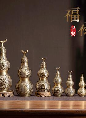 黄铜葫芦开盖开口家居玄关大号空心宝葫芦铜器文化创意摆件装饰