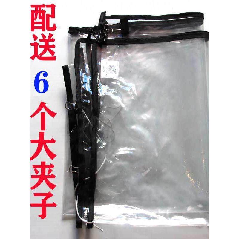 电动车遮阳伞雨帘挡雨罩雨披大加大宽电瓶车挡风罩超清透明摩托车