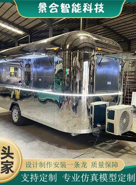 镜面不锈钢清风餐车景区售卖车多功能移动水吧车商用冰淇淋咖啡车