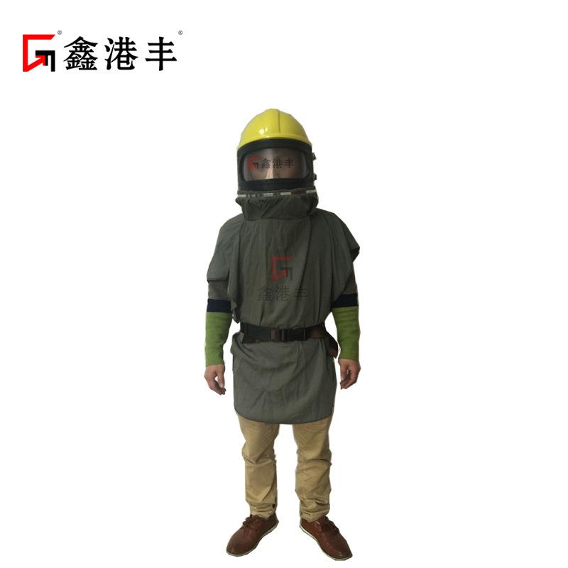空调式打沙头盔披肩或上衣款耐磨喷砂防护衣服|厂家量大价优