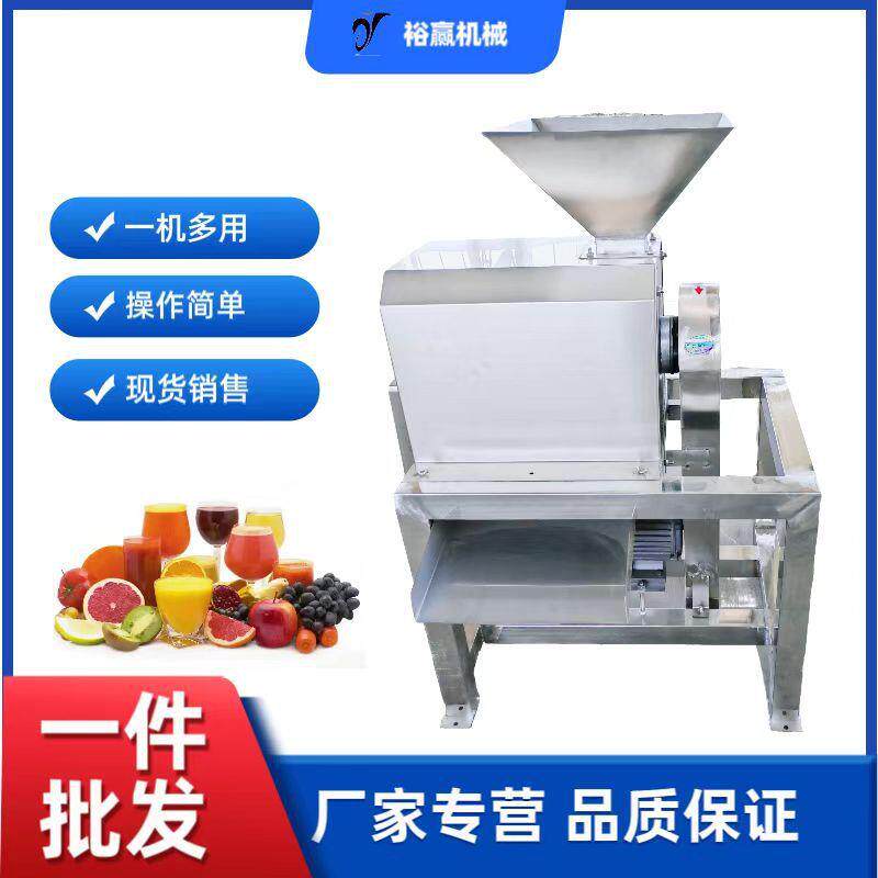工业酸枣山楂去核打浆机芒果榴莲脱核机不锈钢去皮去核打浆机