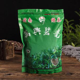 施甸万兴碧毫茶2025春茶云南绿茶大叶种茶叶叶一级浓香烘青320克