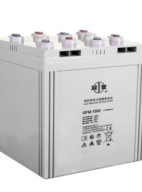 双登GFM-1500 2V1500AH 通讯机房基站船舶电厂铅酸免维护蓄电池