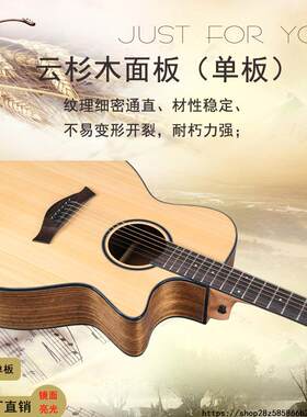 工厂40寸面单缺角云杉单板亮光民谣吉他胡桃木吉它guitar