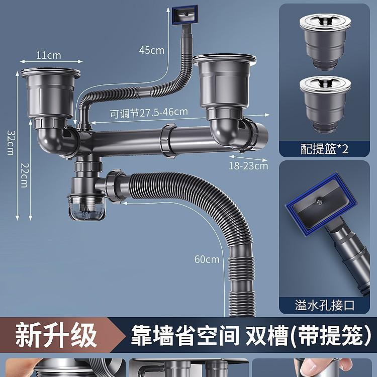 排水管厨房洗菜下水水管下水器