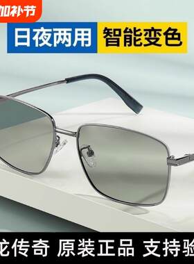 曓龙太阳眼镜太阳眼镜男开车专用驾驶偏光抗UV日夜两用变色眼镜感