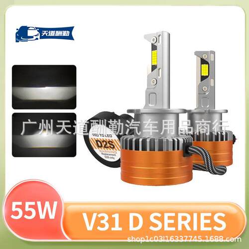 D1s汽车LED大灯D2D3D4通用款大功率双铜管车灯无损解码改装前照灯