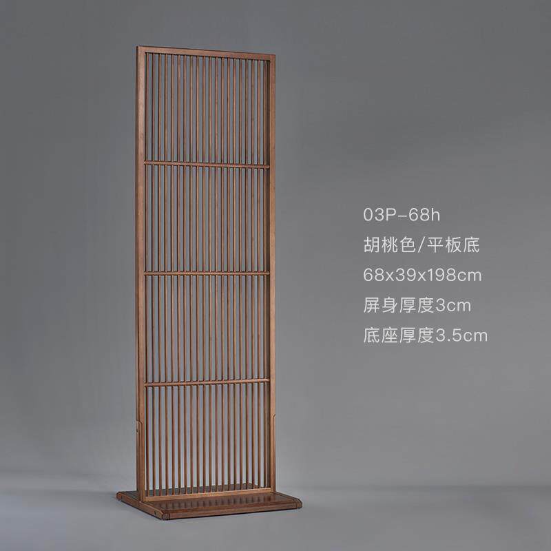 新款座风丨竹屏老表A级玄楠底竹木高级中式榫卯玄关屏日式关隔断