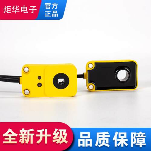环形接近开关检测过孔微小金属小弹簧锣丝铜丝断线检测厂家直供