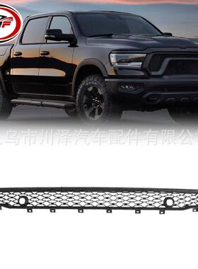 适用2019-2024公羊RAM1500Rebel TRX前保险杠下格栅68274572AA