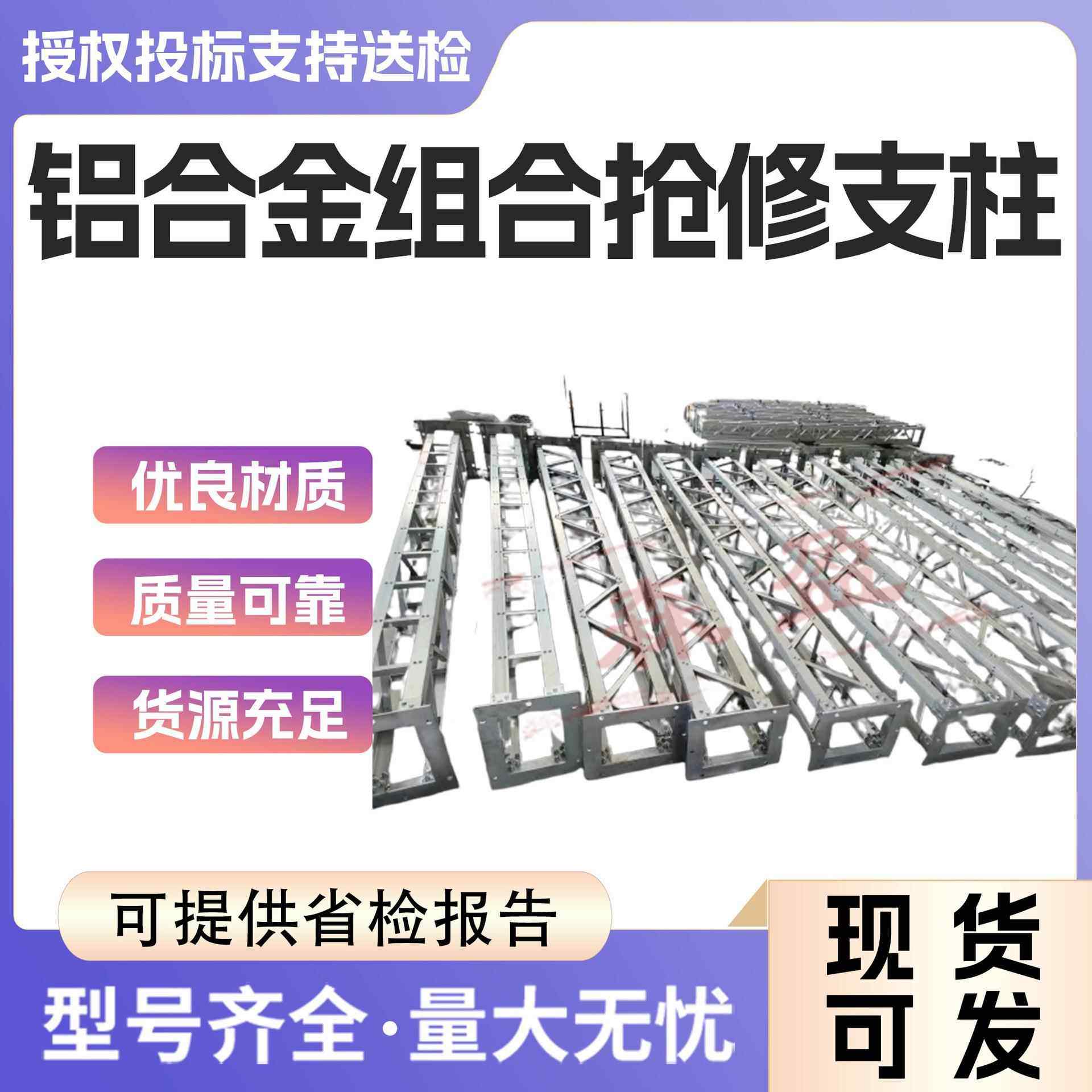 梯子厂家电工绝缘硬梯 工程梯子 玻璃钢人字梯全绝缘电工梯