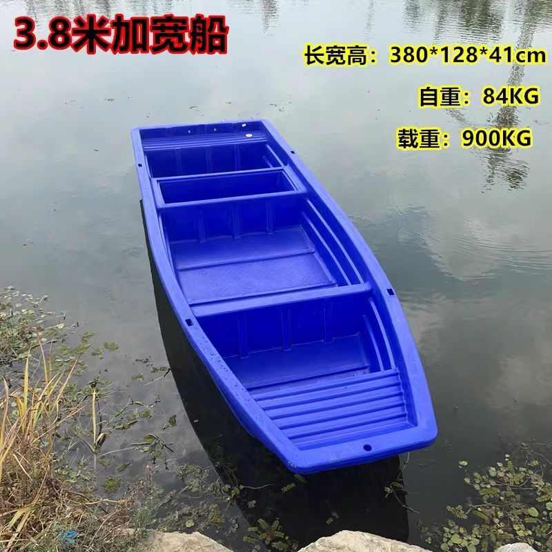 外机玻璃钢冲锋舟养殖塑料捕鱼加厚小船渔船特价船牛筋钓鱼塑料