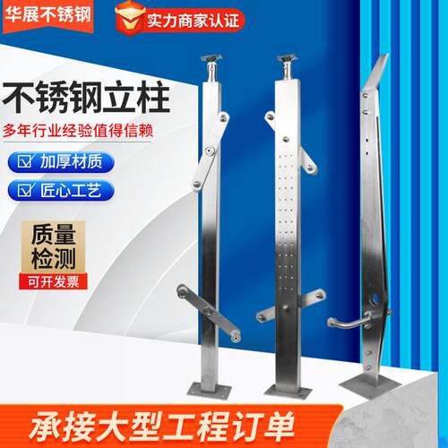不锈钢栏杆立柱楼梯扶手护栏商场钢化玻璃栏杆不锈钢栏杆