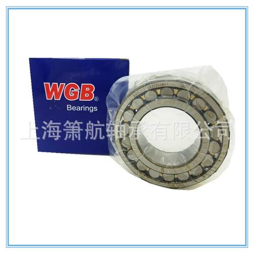 WGB无锡滚动23226 23224 23222CA/W33 风机用高端调心滚子轴承