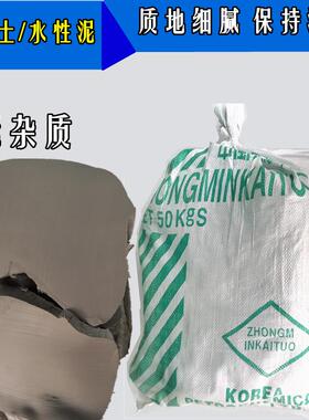 目结土、木结土、雕塑泥、模具泥、工艺品雕塑泥、精雕油泥