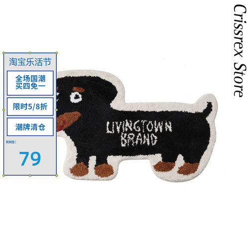 Crissrex Store LIVINGTOWN 卡通可爱腊肠狗吸水浴室地垫浴室地毯