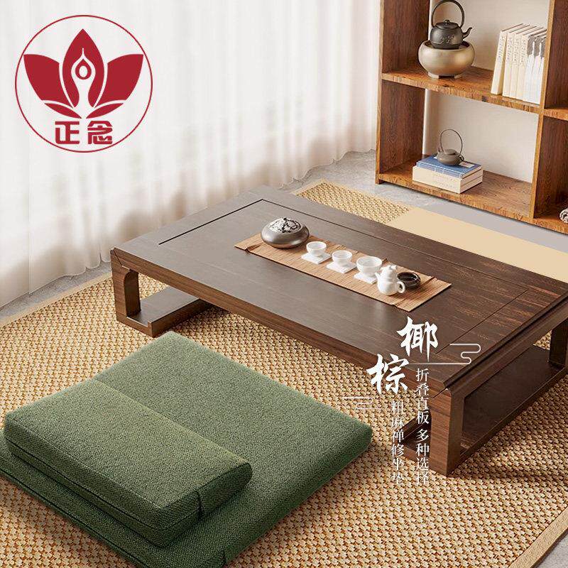 正念打坐垫禅修垫椰丝禅修垫加厚粗麻冥想跪垫加厚静坐蒲团可拆洗