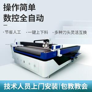 厂家直销智能圆刀皮草皮革裁剪设备服装布料汽车内饰座椅裁剪机刀