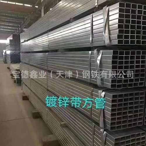 现货镀锌方管焊接方管 热镀锌方管 镀锌带方矩管现货批发