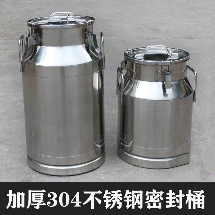304不锈钢密封桶花生油桶家用米桶储米桶防潮米桶厨房密封罐酒桶