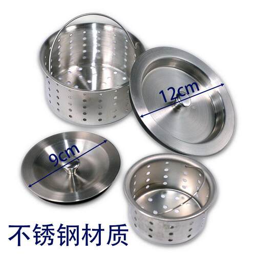 不锈钢水槽盖子厨房水槽洗菜盆下水器塞子洗碗盆塞头篮子配件提篮