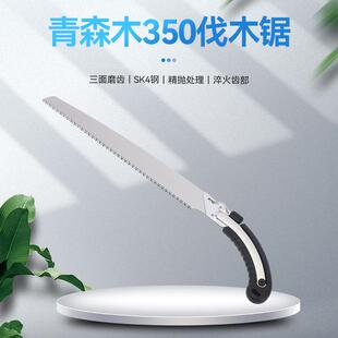 SK5三倍淬速HZN高速350换片腰锯SK4伐高木锯三面齿温园火林果树手