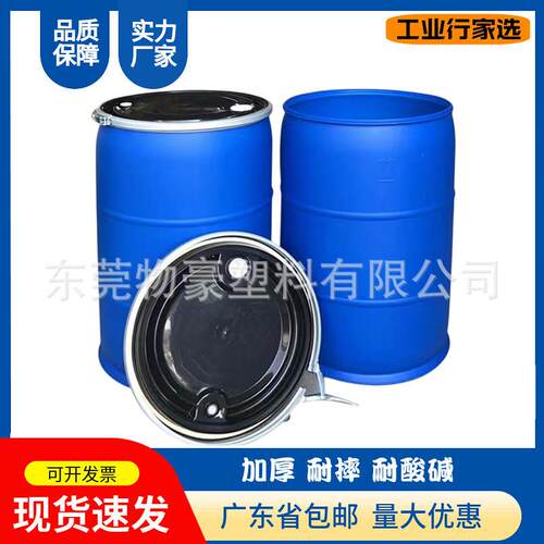 源头工厂200升塑料桶200L双环闭口铁箍桶小口抗摔塑胶化工桶圆桶