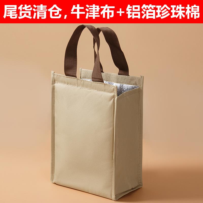 【定制印图】牛津布珍珠棉铝箔保温袋魔术贴饭盒袋子保冷隔热大号