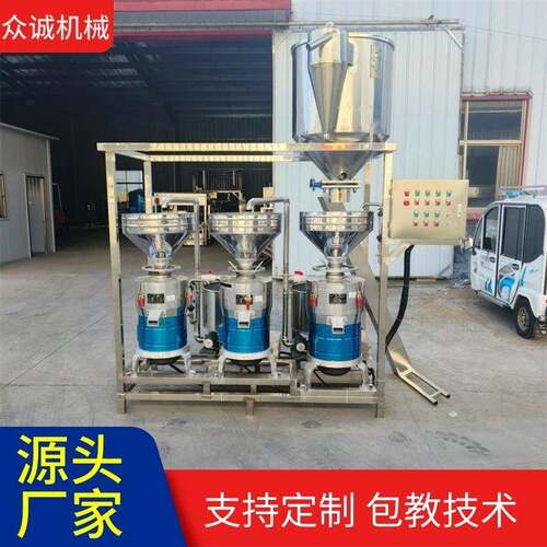 浆渣分离的大豆磨浆机大型全自动磨浆设备按键操作商用磨浆机