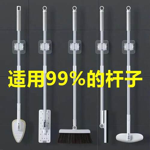 No-drill Mop Hanger for Bathroom, Traceless Adhesive Hooks f