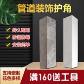 包下水管道装 饰护角包燃气厨房阳台化妆室遮挡板pvc护板新型材料