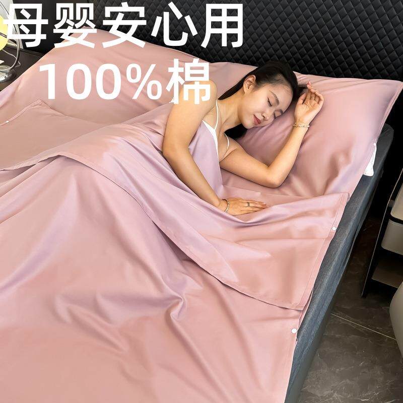新款60贡缎全棉纯色隔脏袋便携a类睡袋纯棉酒店隔脏旅行出差床单