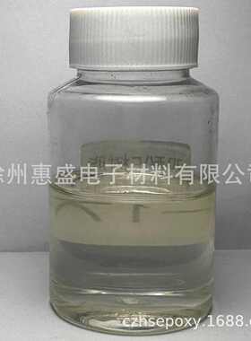 【包邮】HS-170双酚F环氧树脂 CAS NO.028064-14-4