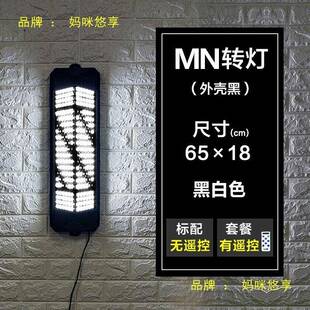 个性 告标志灯蓝白旋转广灯挂墙理光灯发店FEU大灯壁挂灯箱转灯落