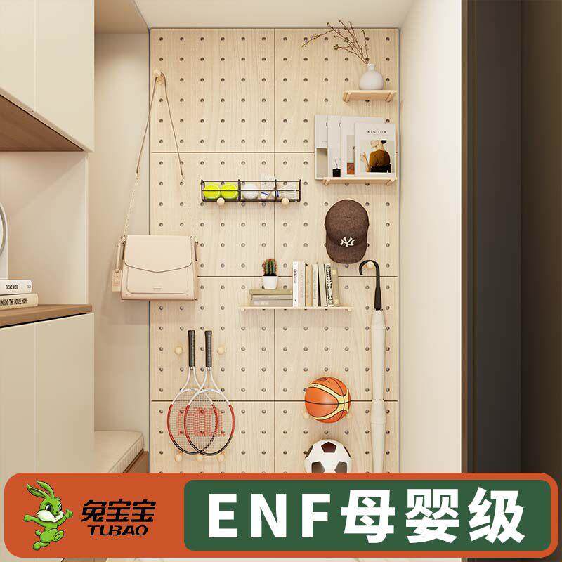 实木洞洞板墙面整板置物架客厅壁挂隔板收纳架背景墙简约木质书架