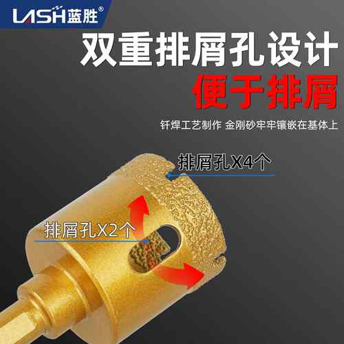 OVW钻金色装钎焊瓷砖开孔器套手电专用大理石陶瓷6/8/10/1钻2mm头