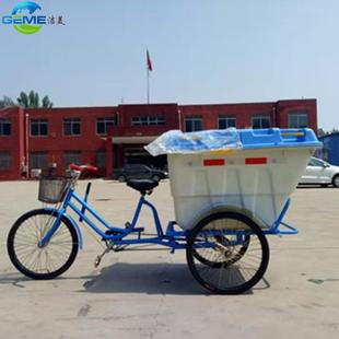 铁质市政人力三轮保洁车物业街道小区环卫车户外500L塑料垃圾车