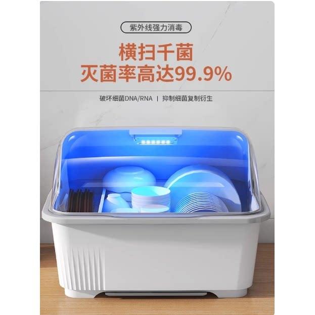 厨房碗筷沥水架带消毒碗盘柜碗架家用碗碟置物架收纳盒带盖子装碗