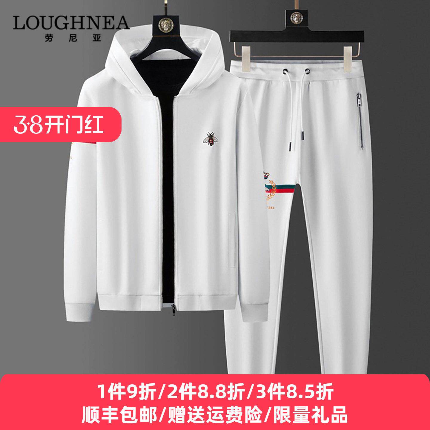 LOUGHNEA高端小蜜蜂运动服套装男春秋季休闲刺绣连帽卫衣两件套