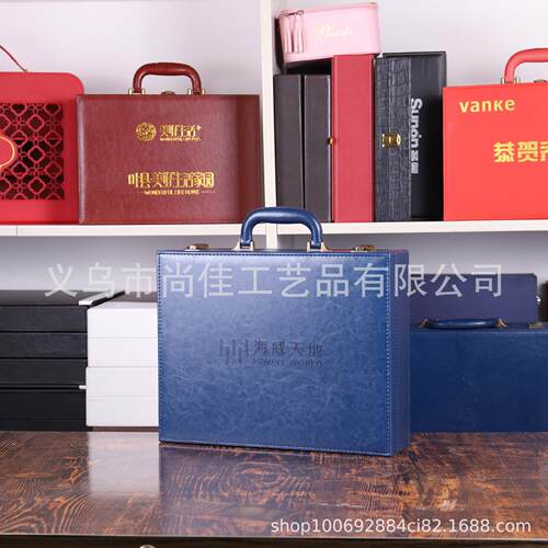 压印棕色蓝色交房盒商务楼盘交房钥匙盒手提交房工具箱房产交付箱